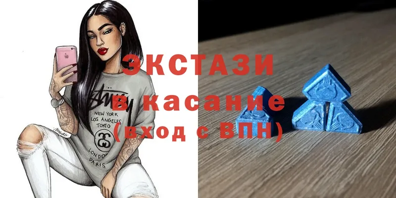 Экстази louis Vuitton  мега как зайти  Татарск 