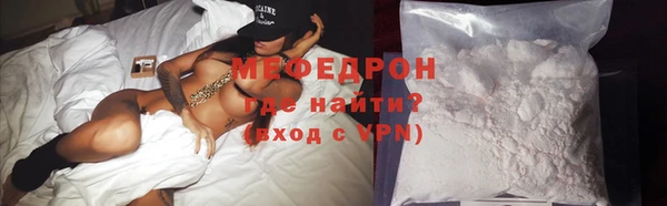 мефедрон VHQ Горнозаводск