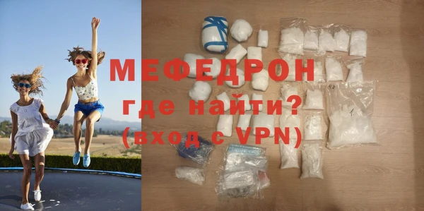 мефедрон VHQ Горнозаводск